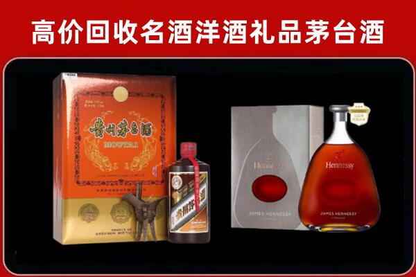 泰安泰山区回收轩尼诗