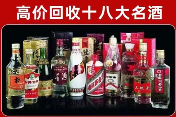 泰安泰山区回收老酒