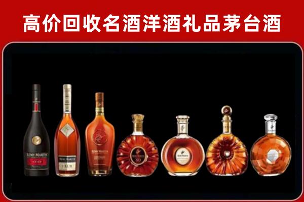 泰安泰山区回收拉菲红酒