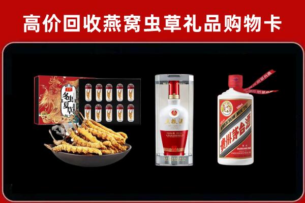 泰安泰山区回收名酒哪家好