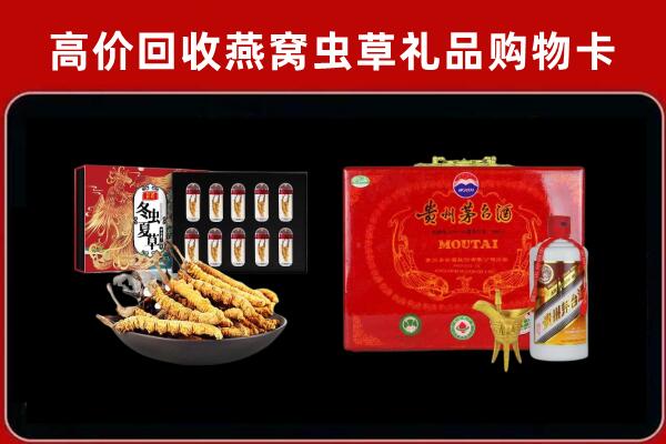 泰安泰山区回收15年茅台酒